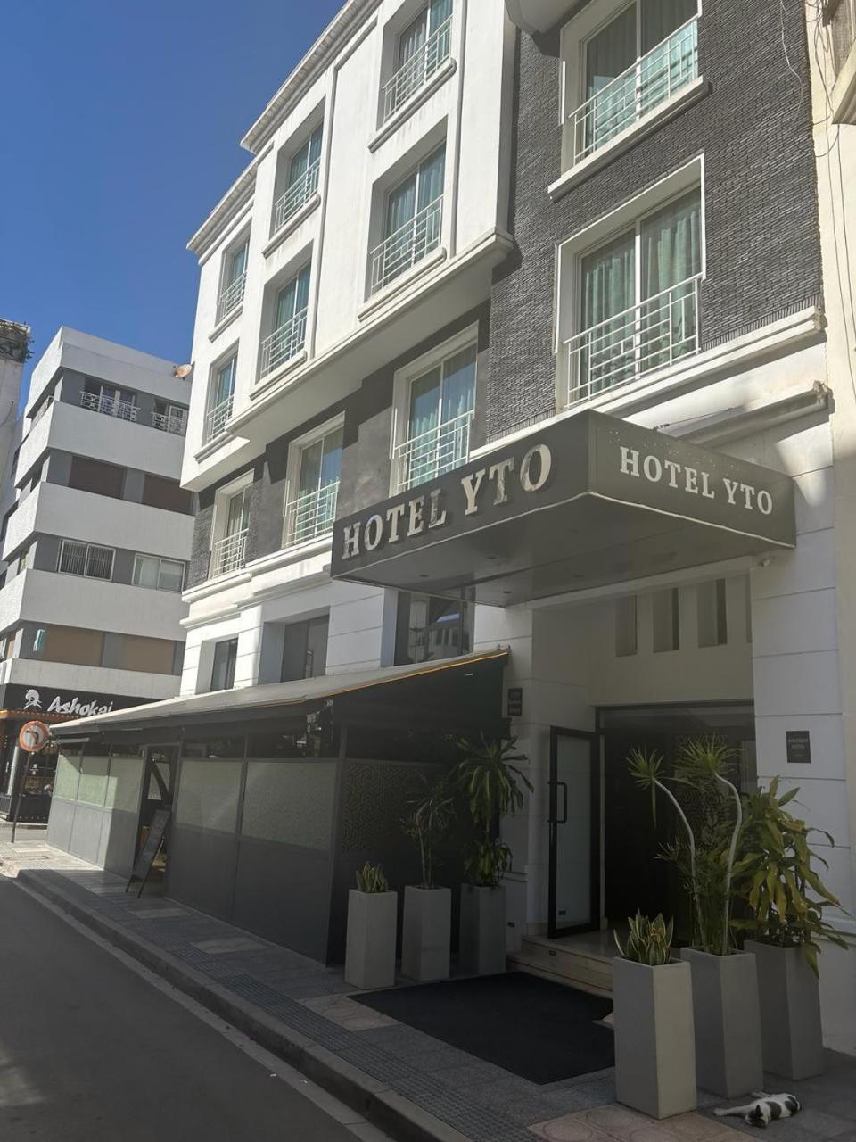 Yto Boutique Hotel 卡萨布兰卡 外观 照片